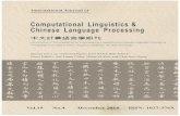 International Journal of · 2016-04-14 · International Journal of Computational Linguistics & Chinese Language Processing Aims and Scope International Journal of Computational Linguistics