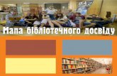 Мапа бібліотечного досвідуlibr.rv.ua/data/library/img/55.pdfМапа бібліотечного досвіду [Текст] : (проекти б-к Рівненщини
