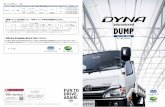 DUMP - トヨタ自動車WEBサイトtoyota.jp/sc_files/media/images/carlineup/dyna/008_b_005/...24 DYNA 詳しい装備の設定につきましてはP18-P19 の主要装備一覧表をご覧ください。
