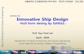 [2009] [05] Innovative Ship Designocw.snu.ac.kr/sites/default/files/NOTE/5520.pdf* 선박설계는무에서유를창조하는혁신적인업무라기보다는 실적자료를토대로한개선