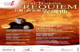 Karl Jenkins Requiem show poster HK...Karl Jenkins com oger/ guest conductor : "As a coyposer, he recognizes no boundaries - musical, commercial, geographical or cultural. His is a