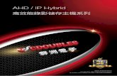 AHD / IP Hybrid 高效能錄影儲存主機系列cdoubles.com/wp-content/uploads/DM/AHD 1080P/TWA-DA1622H.pdf · ahd 1080p 16頻道高效能錄影儲存主機 twa-da1622h • ahd