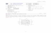 (19) 대한민국특허청(KR) (12) 등록특허공보(B1)huniv.hongik.ac.kr/~hschoo/images/publication/patent... · 2018-05-21 · 명 세 서 청구범위 청구항 1 복수개의
