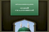 Selected Ahadith - Malayalam...XncsªSp¯ \_nhN\ Ä (Malayalam Translation) English Version First Published in UK in 1988 Reprinted in different countries several times Previous Edition