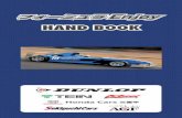 HAND BOOK - Formula E · 本レースは、国際自動車連盟（FIA）の国際モータースポーツ競技規則、 およびJAF国内競技規則、フォーミュラEnjoy運営規則、および各レー