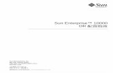 Sun Enterprise 10000 DR - Oracle · docfeedback@sun.com Sun Enterprise ™ 10000 DR 816-2268-10 2001 11 ˘ˇA Sun Microsystems, Inc. 901 San Antonio Road Palo Alto, CA 94303-4900