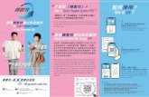 leaflet 20191029 CoverA output - fps.hkicl.com.hk · Title: leaflet_20191029_CoverA_output Created Date: 10/29/2019 4:12:39 PM