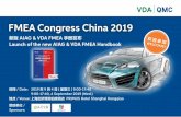 AIAG & VDA FMEA 手册发布 Launch of the new …...新版AIAG & VDA FMEA 手册发布 Launch of the new AIAG & VDA FMEA Handbook 时间 / Date: 2019 年9 月4 日 (星期三) 9:00-17:40