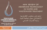 MINI REVIEW OF MEMBRANE TECHNOLOGY IN WATER AND …fkec.com.sa/website/uploads/Membrane_Technology1.pdf · 2016-02-16 · Reverse Osmosis Coagulation Flocculation Sedimentation MF/UF/NF