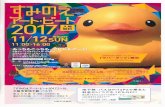 'd 2stJÑ 11 : OSAKA EXP0202S Presents Artist Port …...'d 2stJÑ 11 : OSAKA EXP0202S Presents Artist Port / 2017 Kitakagaya : : xx-xxxx-xxxx 1 OFF! VISA