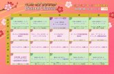 2020 Best of ClassicBest of Classic 放送 月曜～金曜 19：30～21：10 Created Date 1/31/2020 2:23:43 PM ...