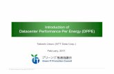 Introduction of Datacenter Performance Per Energy …...Datacenter Performance Per Energy (DPPE) represents the energy productivity of a total datacenter DPPE = 1 1 - GEC x ITEE x
