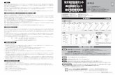 油分測定計セット...2019 Kyoritsu Chemical-Check Lab.,Corp. 裏面も必ずお読みください。 4.-----:.