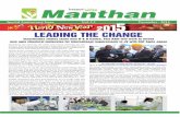 Insecticides Newsletter December Issue · 2015-01-14 · Manthan Quarterly Newsletter December - 2014 LEADING THE CHANGE Insecticides (India) starts new R & D Centre, This R&D will