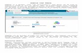 research.cchmc.org · Web viewGene query based on HGNC symbols result in an output having summarized information about the gene embedded from with links to different databases categorized