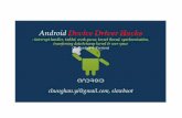 Android Device Driver Hackspds24.egloos.com/pds/201205/17/14/Android_Device_Driver... · 2012-05-17 · Android Device Driver Hacks : interrupt handler, tasklet, work queue, kernel