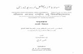 ) مود نباز( ےا- بی بیعر شعبہ files/Syllabi B. A. 2nd Language.pdf2 Maulana Azad National Urdu University Syllabus of Second Language Arabic B.Sc. Semester –I Unit-1