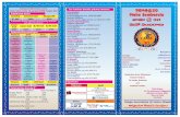 Banquet Admission rates TAMA@30 Nonprofit `Œ=¶ 30TAMA@30 Maha Sambaralu Location In 1981 Telugu Association of Metro Atlanta (TAMA) emerged to fulfill the needs of Telugu community