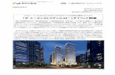 フィリピン、マニラにおける「JAPAN CONCEPT 「ザ・シーズン …pdf.irpocket.com/C3099/xouG/RMC0/IMUf.pdf · 2018-11-26 · マニラ首都圏のコンドミニアムマーケット