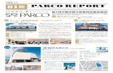 81期 PARCO REPORT...※ 11月初旬オープン予定 ※ 第80期パルコレポートにて詳細を掲載しています。第81期（2020年2月期）第2四半期株主通信