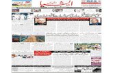 asiaexpress.co.inasiaexpress.co.in/.../uploads/2017/12/01-8-files-merged.pdfEditor, Printer, Publisher and Owner Syed Tareque Naqshbandi, Printed at Roznama Asia Express, Khaled Tower,