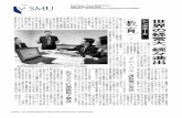 Publication: The Asahi Shimbun b..LE SMU Headlines: The ... · 2006-11-28  · SMU Publication: The Asahi Shimbun Date: 28 November 2006 Headlines: The blossoming of management universities