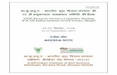 २३ वीं अनुस#धान सलाहकार स म&त क˜ ब()क and event/Combined agenda note and ATR.pdf · • Economic evaluation of vermicompost technology