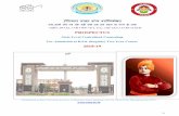 CHAUDHARY RANBIR SINGH UNIVERSITY, JINDmdncekalayat.org/images/prospectus.pdfC FROM THE VICE CHANCELLOR’S DESK (Chaudhary Ranbir Singh University, Jind.) Born on 24 July 2014, a