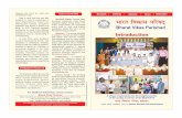 Hkkjr fodkl ifjkn~ çdk'ku - Bharat Vikas Parishadbvpindia.com/wp-content/uploads/2019/01/introduction.pdf · Samuhik Saral Vivah - Parishad has also been organizing Samuhik Saral