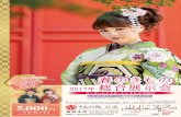 公文DM2017HP用kimono-kumon.com/exhibition2017b.pdfTitle 公文DM2017HP用 Created Date 2/3/2017 4:08:11 PM