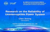 Research on the Reliability of Uninterruptible Power Systemconfig.peac-conf.org/ckfinder/userfiles/files/P5.pdf · GJB/Z 299C-2006 Reliability prediction handbook for electronic equipment.