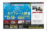 111 - sokkuri3.com · IRC 40 Il 15 co . Created Date: 6/3/2016 2:00:10 PM