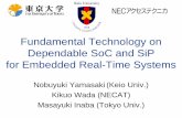 Fundamental Technology on Dependable SoC and SiP for … · 2017-12-27 · Applications: High-end Embedded Real-Time Systems Robot (Humanoid, etc.) Spacecraft Factory automation Intelligent