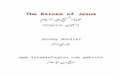 The Return of Jesus - IslamHouse.com · Web viewThe return of Jesus is preceded in both religions by signs, again similar in general description, but subtly different in detail. Both