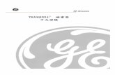 TRANQUELL 避雷器 中文型錄 - CHI LI TOMAS · 2012-10-30 · 電容器、避雷器及諧波濾波器 tranquell®電廠級避雷器 高壓型高纖聚合套管及瓷套管式