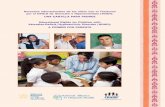 Derechos educacionales de los niños con el …...Derechos educacionales de los niños con el Trastorno por el Déficit de Atención e Hiperactividad (TDAH): UNA CARTILLA PARA PADRES