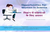 Prepared by Vigyan Prasar (An autonomous organization ...indiascienceandtechnology.gov.in/sites/default... · Biotechnology Career Advancement & Re-orientation Programme (Bio-CARe)