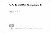 GA-B250M-Gaming 5...5 GA-B250M-Gaming 5 마더보드 5 SATA 케이블 4개 5 메인보드 드라이버 디스크 5 I/O 쉴드 5 사용자 설명서 KB_MS_USB30 ATX_12V_2X4 CPU_FAN
