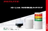 IO-Link japan H1 4 1905206 倉庫でのピッキング作業をより効率よく、ポカミス防止にも効果的 作業書や出荷指示書などにあるバーコードをスキャナで