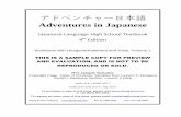 Adventures in Japanese - Cheng & Tsui · 2014-07-21 · Section, Katakana Section, Lesson 4 Kanji ISBN: 978-1-62291-057-1 PUBLICATION DATE: July 2014 To purchase a copy of this book,