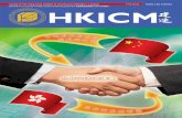 , Limited - hkicm.org.hk · Mr. Chen Kai Issue . Affair Honorary President of HKICM 2005 2006 1997 - Mr. Dicky Sung 1999 - ... Qualifications are re-produced from HKICM handbook as