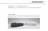 Bose FreeSpace DS16S/DS16SE Loudspeaker...Bose® FreeSpace® DS16S/DS16SE Loudspeaker ※説明の便宜上、イラストは実物と異なる場合があります。取扱説明書