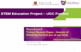 STEM Education Project UGC Fundedpalms.polyu.edu.hk/wp-content/uploads/2018/04/virtual...STEM Education Project –UGC FundedStoryboard Virtual Human Organ - Journey of Drinking Fluid