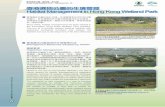 Hong Kong Wetland Park Factsheet No. 15€¦ · Hong Kong Wetland park Factsheet No. 15 Habitat Management in Hong Kong Wetland Park Since 2003, habitat management has been started