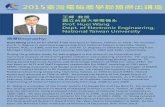 王暉 教授 國立台灣大學電機系 Prof. Huei Wang Dept. of …temiac.ee.ntu.edu.tw/files/archive/1003_e8b606f7.pdf · has been an MTS and Staff Engineer responsible for MMIC