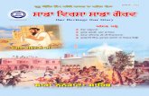 Ms`X gx`sjs - Guru Gobind Singh Study Circle-02-(February... · February 2009 SADA VIRSA SADA GOURAV