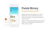 Panda Money - Tech Garden · Создание правильных финансовых привычек. Рынок Казахстана Подростков в Казахстане