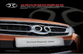 Annual Report 2014 - BAIC Motor · 2020-03-16 · ANNUAL REPORT Dear Shareholders, First of all, on behalf of the Board of Directors (the “Board”) of BAIC Motor Corporation Limited.