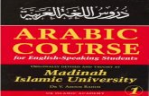 Lessons in Arabic Language, Book 1 | KalamullahLessons in Arabic Language, Book 1 – Shaykh Dr. V. ‘Abdur-Raheem, Islaamic University of Madeenah Courtesy of Fatwa-Online.Com (eFatwa.Com),