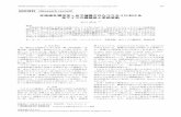 研究資料（Research record） Allactoneura …cse.ffpri.affrc.go.jp/hiroh/publications/1909SexualSize...から10 月にかけて7 年間（ 2004-2010 年） に194 回行っ た（